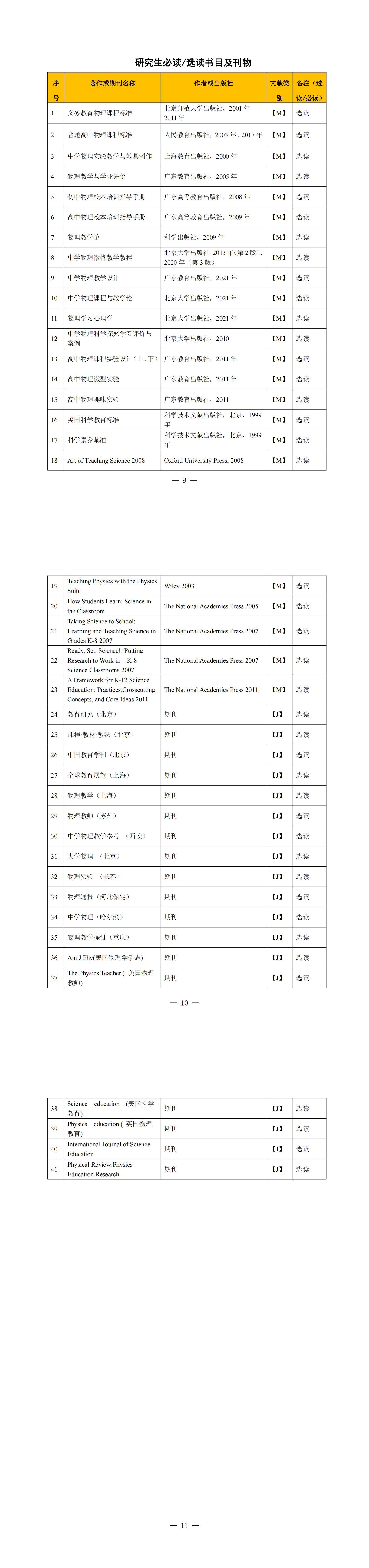 taptap点点官方网站