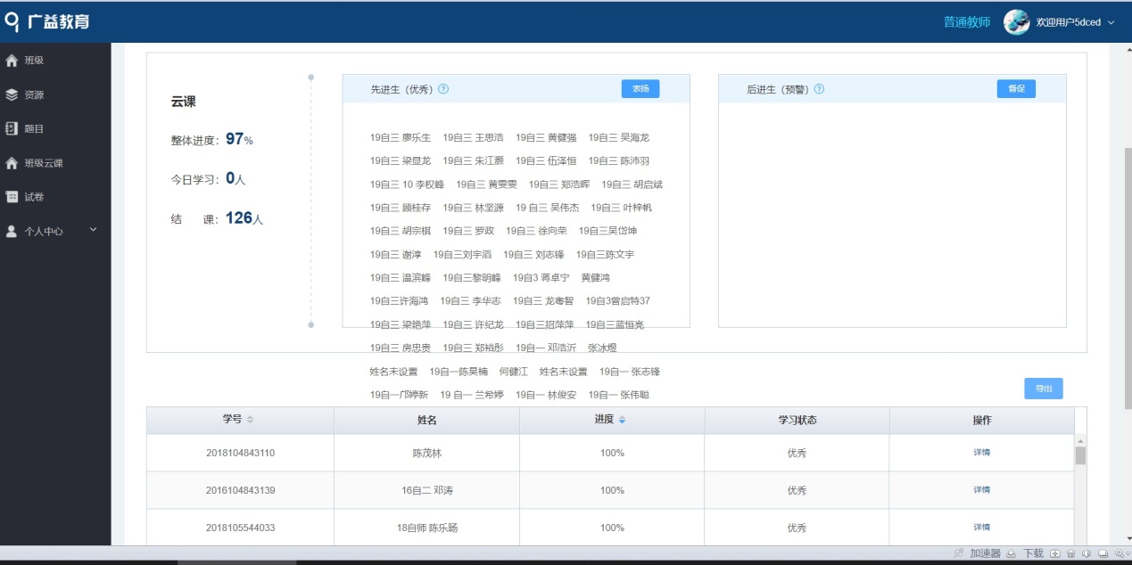 taptap点点官方网站